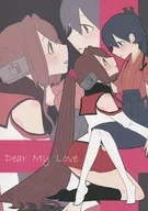 Dear My Love / よいち