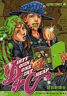 D4C/Dirty Doujin Done Dirt Cheap / Desk Ware Cat / Soldado Virginia