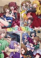 The idol family is still peaceful today. / Uñakichi