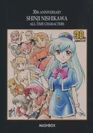 30 th ANNIVERSARY SHINJI NISHIKAWA ALL-TIME CHARACTERS / Shinji Nishikawa