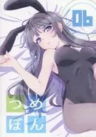 Plecoglossus altivelis 06 / kappe