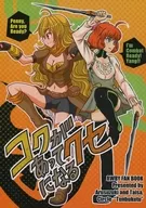 味道浓郁让人上瘾/有的鲈鱼