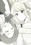 Our Bonheur / Yakiniku