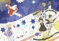 Andromeda / Onigiri