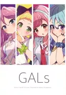 [Livro de distribuição gratuita] GALS/bokkun