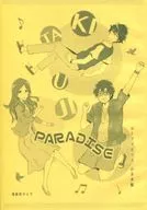 KITAUJI PARADISE / MANGAKA HITORI