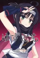 Yuzu tomo vol. 2/Ika18