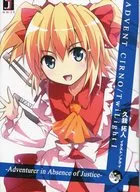 ADVENT CIRNO TwLight I-Adventurer in Absence of Justice-/久我拓人/盟友