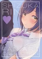 SHIZUKA RIN FAN ART COLLECTION / teti