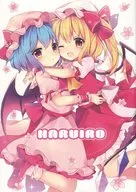 HARUIRO / Luhica / Fake Cat