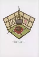 Renko Usami y Hahn de 4 tatamis / ジャルゴン