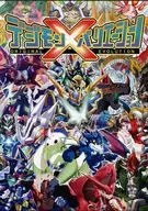 数码宝贝大冒险X变化/Gerumon