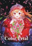 Color Petal