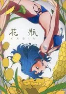 Florero / Ichijo Pechi / loca india