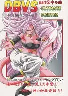 DBVS part2 / Young Jiji