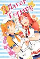 3 flavor Topping / Yuki Shindo / Kurou