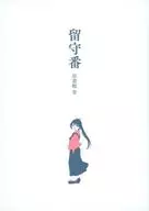 留言秘书舰参/Rie