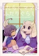 Working Mama and Futari / Inoshita