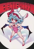 BENIBUNNY / Ifert
