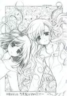 [Copy Magazine] Mitaka Romance under the Pale Red Sora. / ピメコ