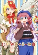 Niwami + Rumia / mAtty