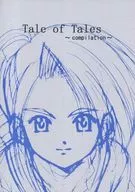 Tales of Tales～compilation～/Danna