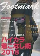 Footmark vol. 01 / Ajoelhe-se.