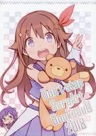 Don't stop SoraArt BookuuuU 2018 / Kuu