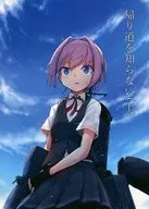 No sé cómo volver a Kakisaki