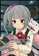 Re:Answer 2连体者/TOTO