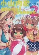 小山內家Visual Fanbook 2/小山內Mei/小山內Ichika