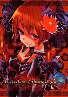 Merciless Shangri-La/A-20/Miya