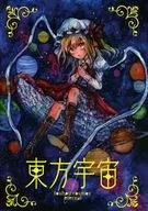 Touhou Cosmos Eternal / seven stars / オプー