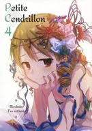 Petite Cendrillon 4 / Kamomoku Okeno