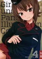 Girls und Panzer Illustration Collection 4 / Kurefu