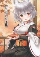 Horoyoi Miyaya Eichi / Keikei