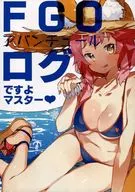 FGO Log IT'S AVANTURE MASTER / SWEET CANDY