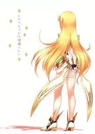I WANT TO DO MY BEST, HIKARI.