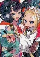 Special Sweet Summer