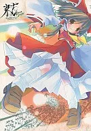 【本单品】东方mIDnigHt MAXIMUM TUNE EXTRA STAGE/kiyoma/POP&FUKUNA