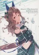 Koyo’s Uma－Musume Matome book / 日高こーよー