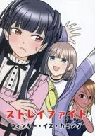 ストレイファイト ウィンター・イズ・カミング / テリー・ロケッティア
