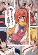 Yuzu Soft Heroine Ponite and Glasses / Hiragi Miona