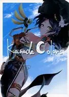 Colores de Kanade