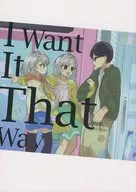 I Want It That Way / tea / pot