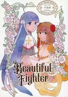 Beautiful Fighter / Seniro