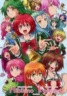 Hibikino Forever / Uñakichi