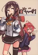 わちゃこれ / モナカ王子