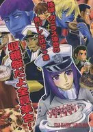 É o Festival da Colheita. Todos reunidos! / MASA / ヒラカワマサヒコ