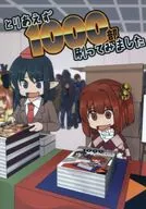 He imprimido 1000 copias por ahora, mozu.